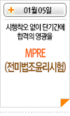 라인